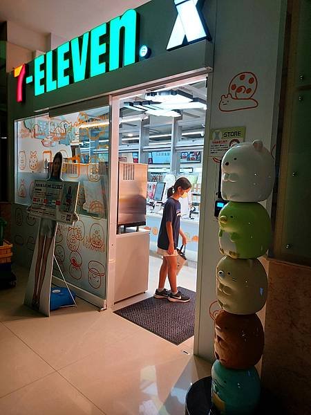 台北市7-ELEVEN未來超商X門市 第六店 (8).jpg