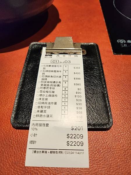 台北市萬客什鍋台北八德店 (8).jpg