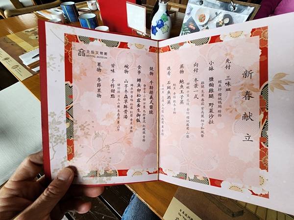 台北市北投文物館 (14).jpg