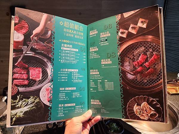 高雄市碳佐麻里 精品燒肉 高雄 時代店 (8).jpg