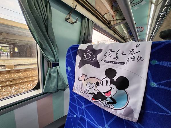亞亞的環島之星夢想號－迪士尼主題列車《回程》 (35).jpg