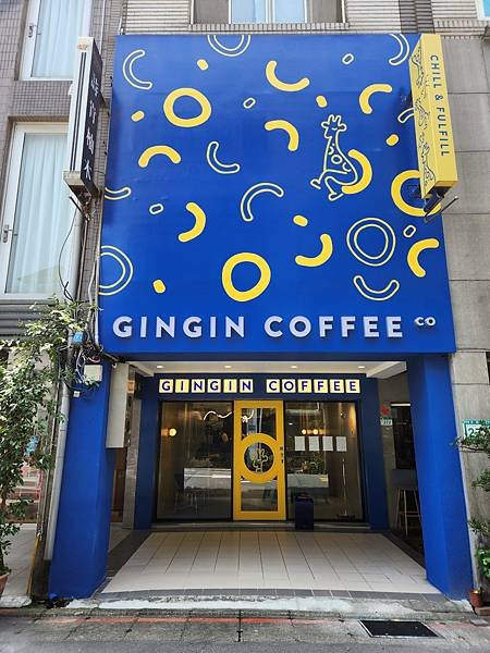 台北市GinGin Coffee Company信義店 (21).jpg