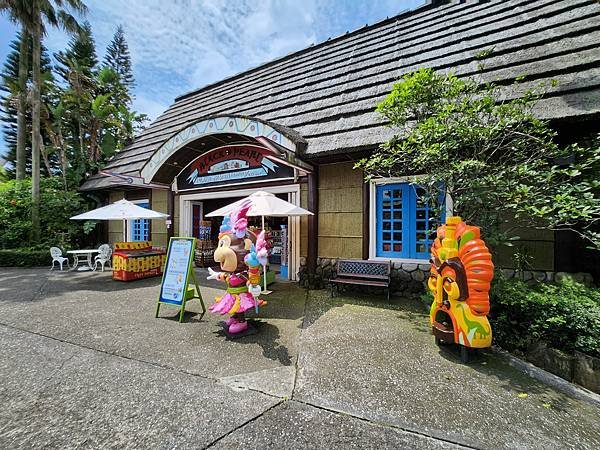 新竹縣關西鎮六福村主題遊樂園：南太平洋 (12).jpg