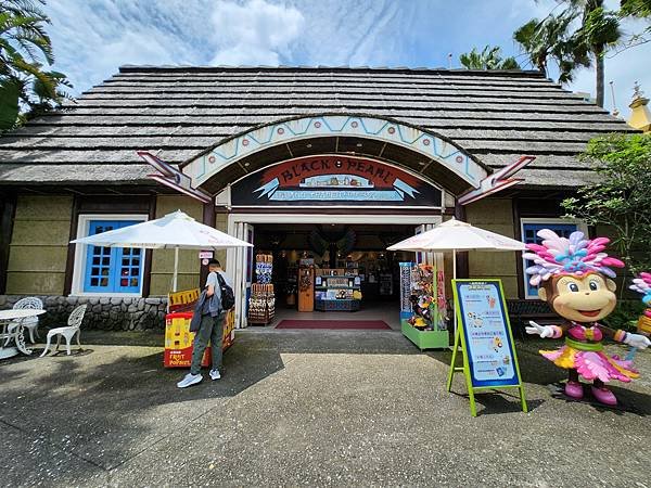 新竹縣關西鎮六福村主題遊樂園：南太平洋 (13).jpg