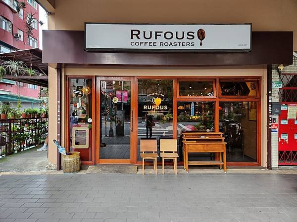 台北市RUFOUS COFFEE ROASTERS一店 (1).jpg