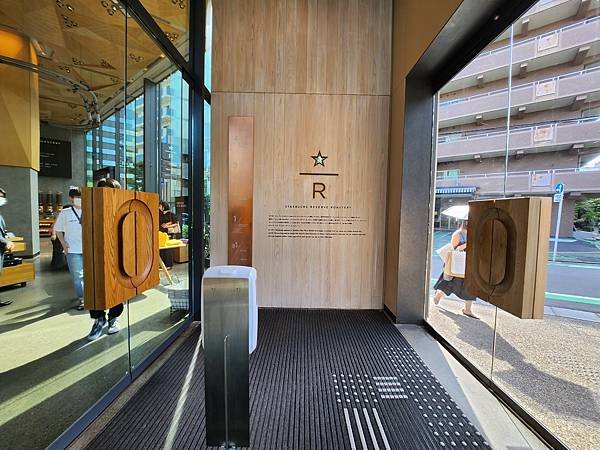 日本東京都STARBUCKS RESERVE® ROASTERY TOKYO (31).jpg