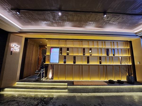 台北市阪前和牛鐵板燒 台北中山北店 (65).jpg