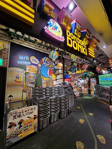 台北市DON DON DONKI 西門店 (1).jpg