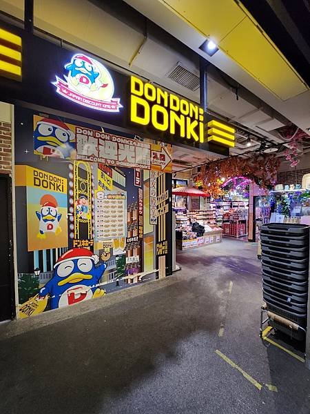 台北市DON DON DONKI 西門店 (19).jpg