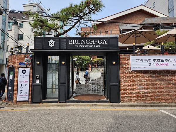 韓國首爾市BRUNCH-GA (1).jpg