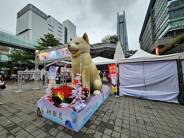 亞亞的信義區秋田犬狗勾 (1).jpg