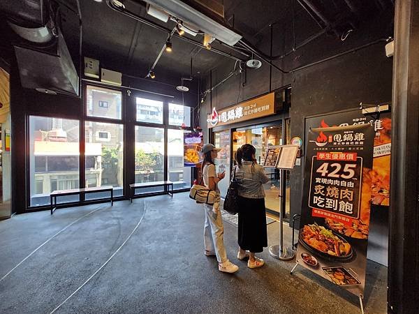 台北市甩鍋雞볶찜韓式炒雞吃到飽-西門店 (6).jpg