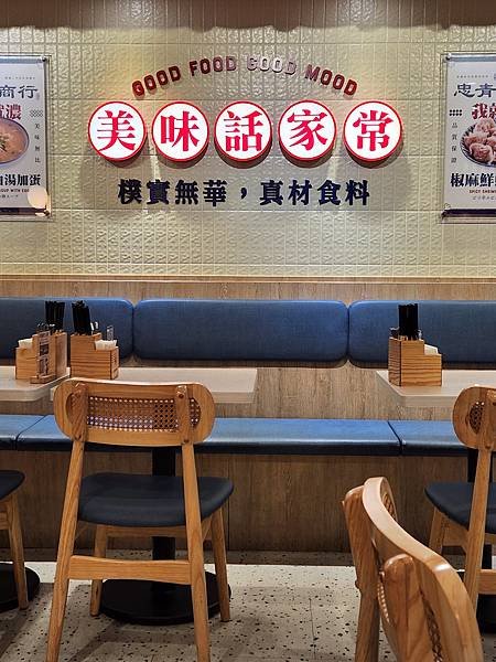 台北市忠青商行 天母大葉高島屋店 (2).jpg