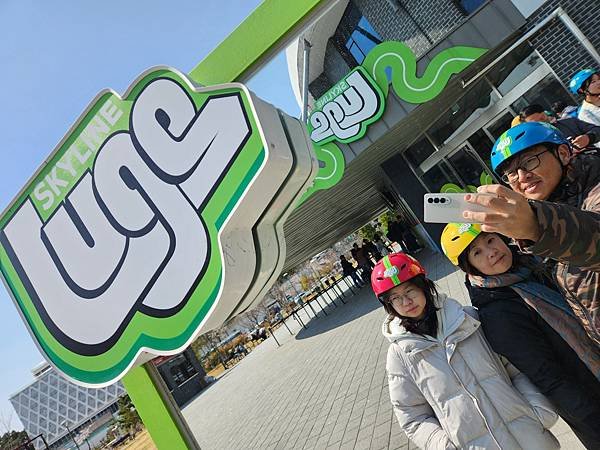 亞亞的釜山Skyline Luge (10).jpg