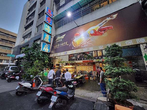 高雄市忠孝澎湖海產店 (3).jpg