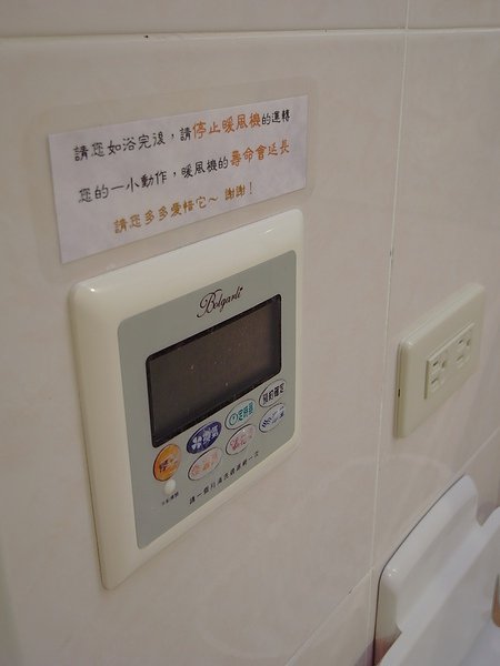 台北市時尚產後護理之家.JPG