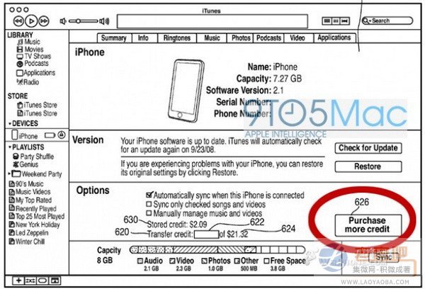 蘋果新專利：未來的iPhone將支持離線購買應用程序