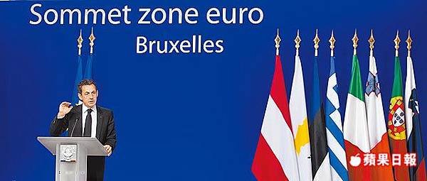 沙柯吉出席歐盟領袖高峰會，會議中針對歐債解決方案達成協議。美聯社