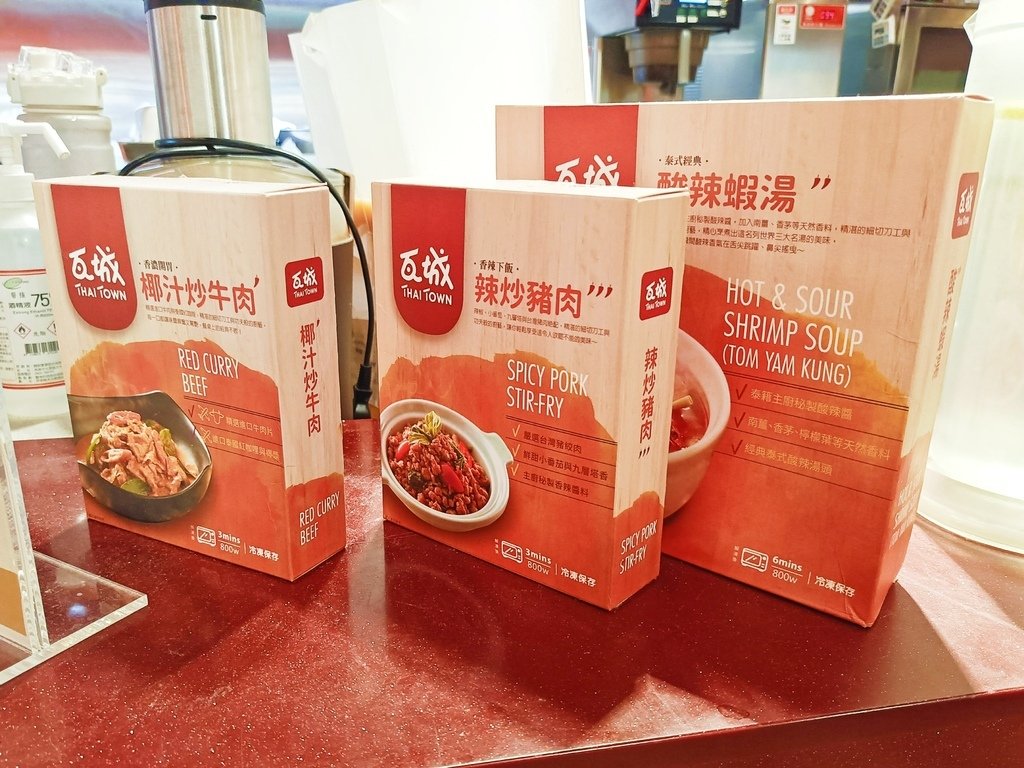 [台中市西屯區] 瓦城泰國料理 - 台中三越店