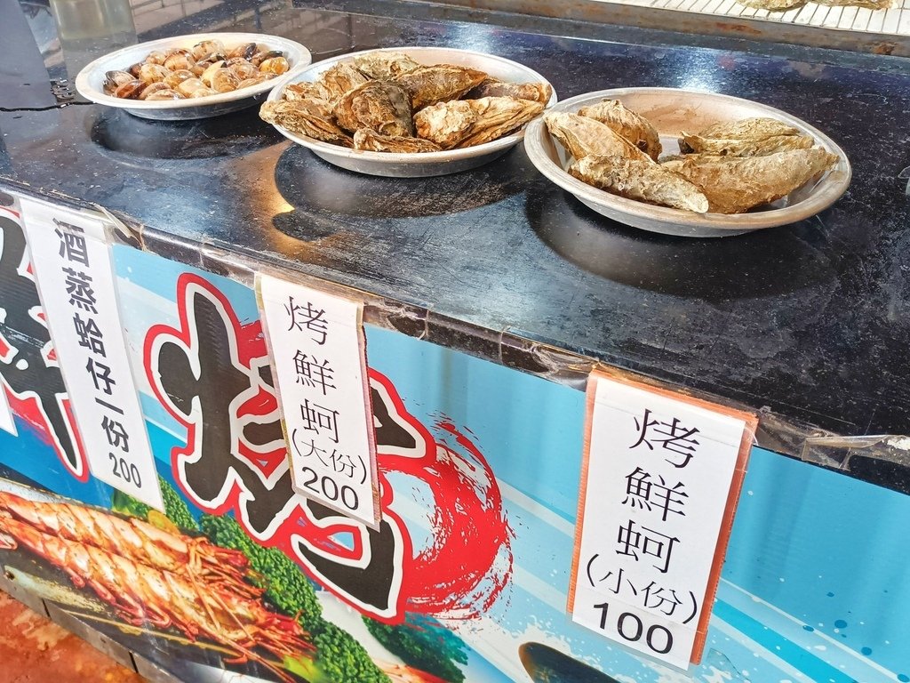 [台南市將軍區] 將軍漁港