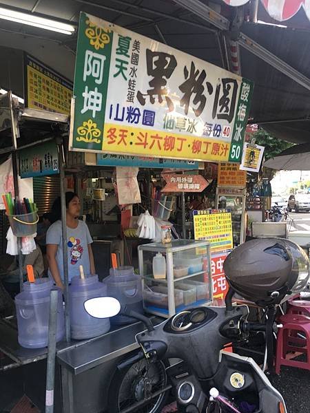 北屯市場美食｜古早味粉圓－阿坤黑粉圓＊台中北屯