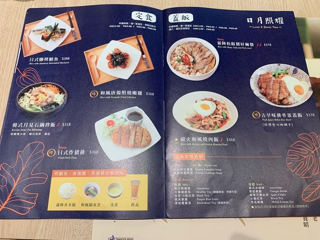 梨子咖啡館－崇德店(2024年菜單)｜洲際棒球場旁美食＊台中