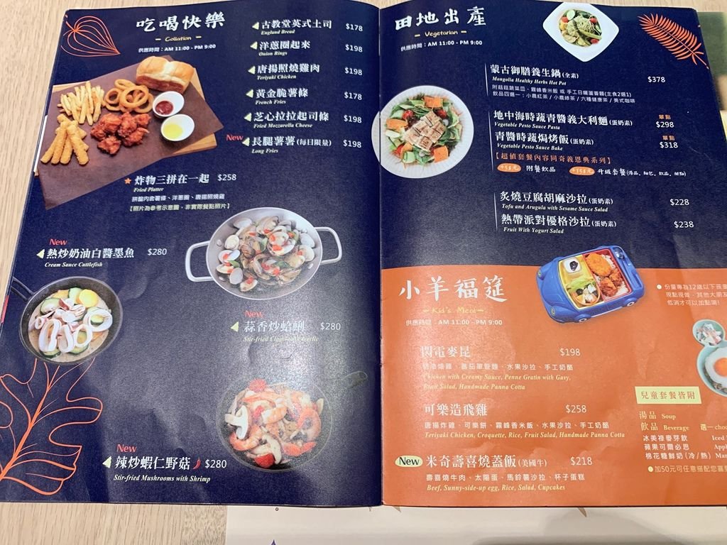 梨子咖啡館－崇德店(2024年菜單)｜洲際棒球場旁美食＊台中