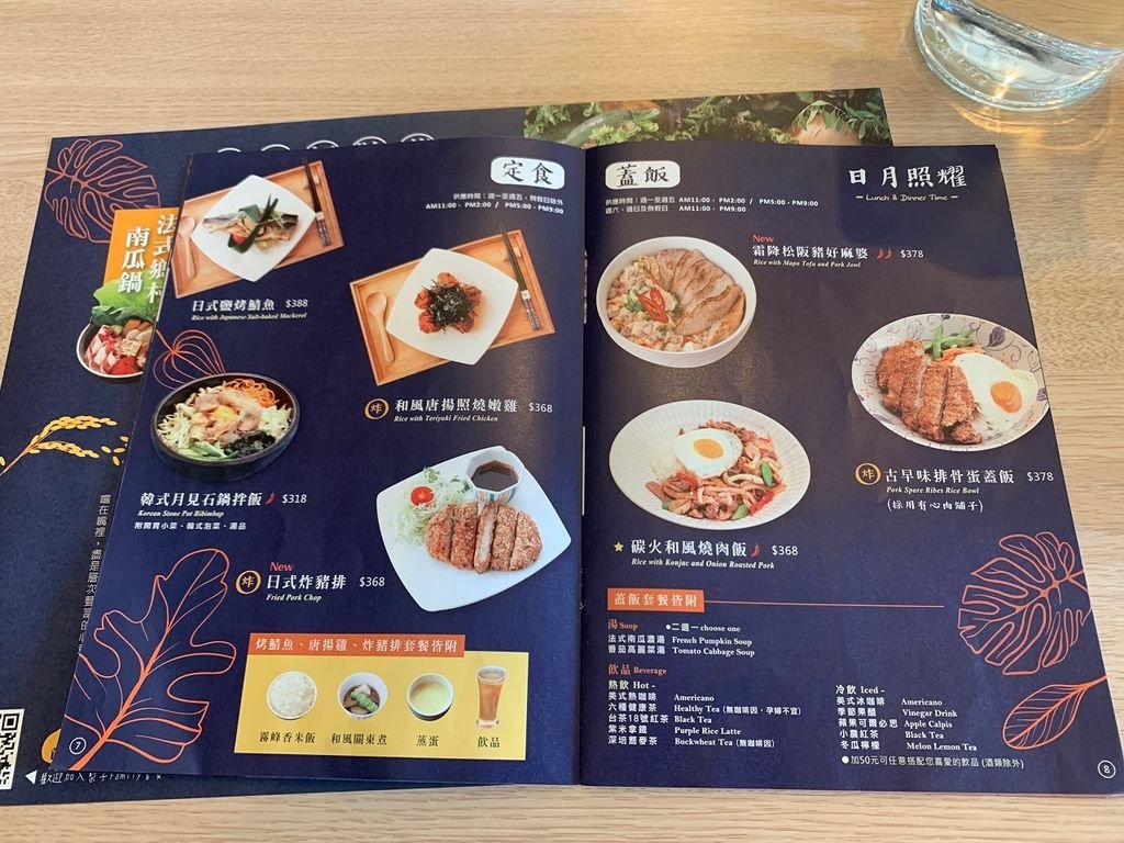 梨子咖啡館－崇德店(2024年菜單)｜洲際棒球場旁美食＊台中