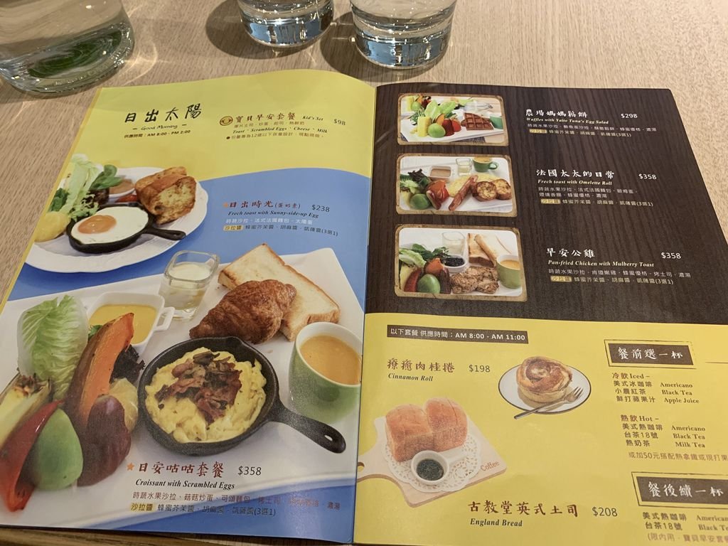 梨子咖啡館－崇德店(2024年菜單)｜洲際棒球場旁美食＊台中