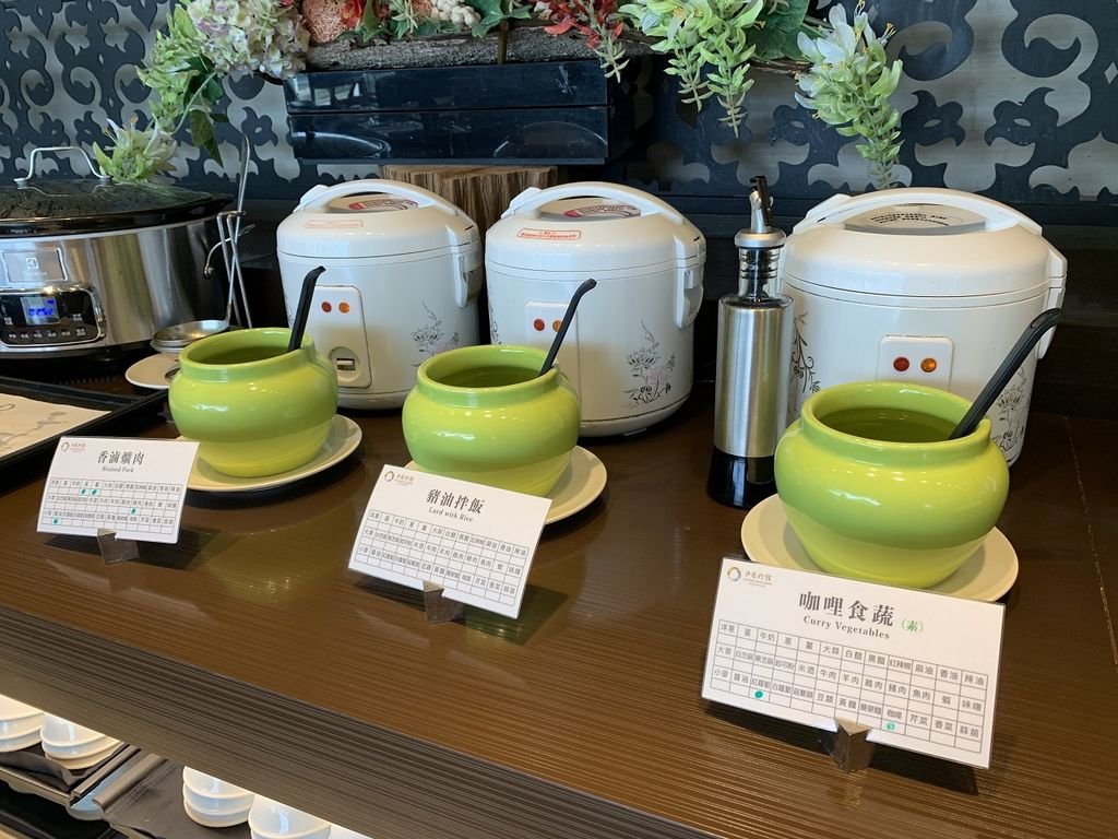 親子住南投｜日月行館國際溫泉觀光酒店*南投魚池