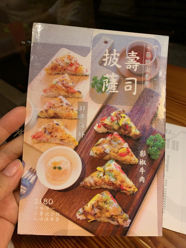 [高雄媳婦系列]幕府專賣壽司（英雄店）＊高雄苓雅