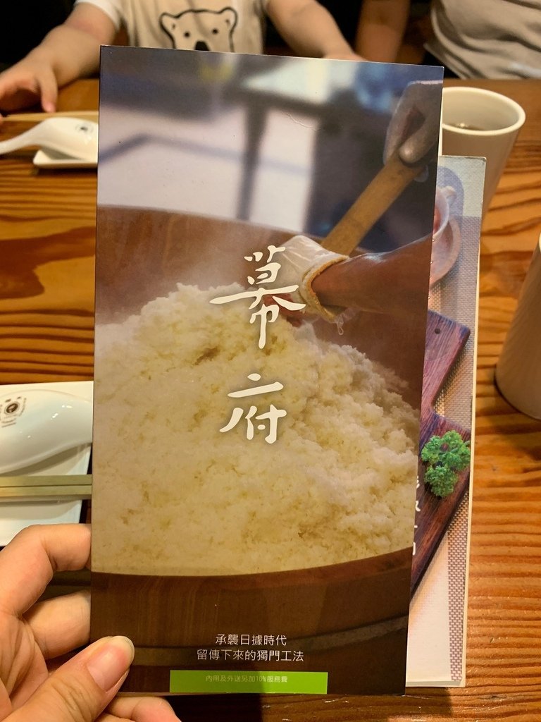 [高雄媳婦系列]幕府專賣壽司（英雄店）＊高雄苓雅