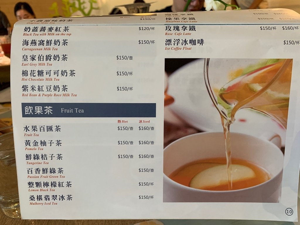 梨子咖啡館－崇德店(2024年菜單)｜洲際棒球場旁美食＊台中