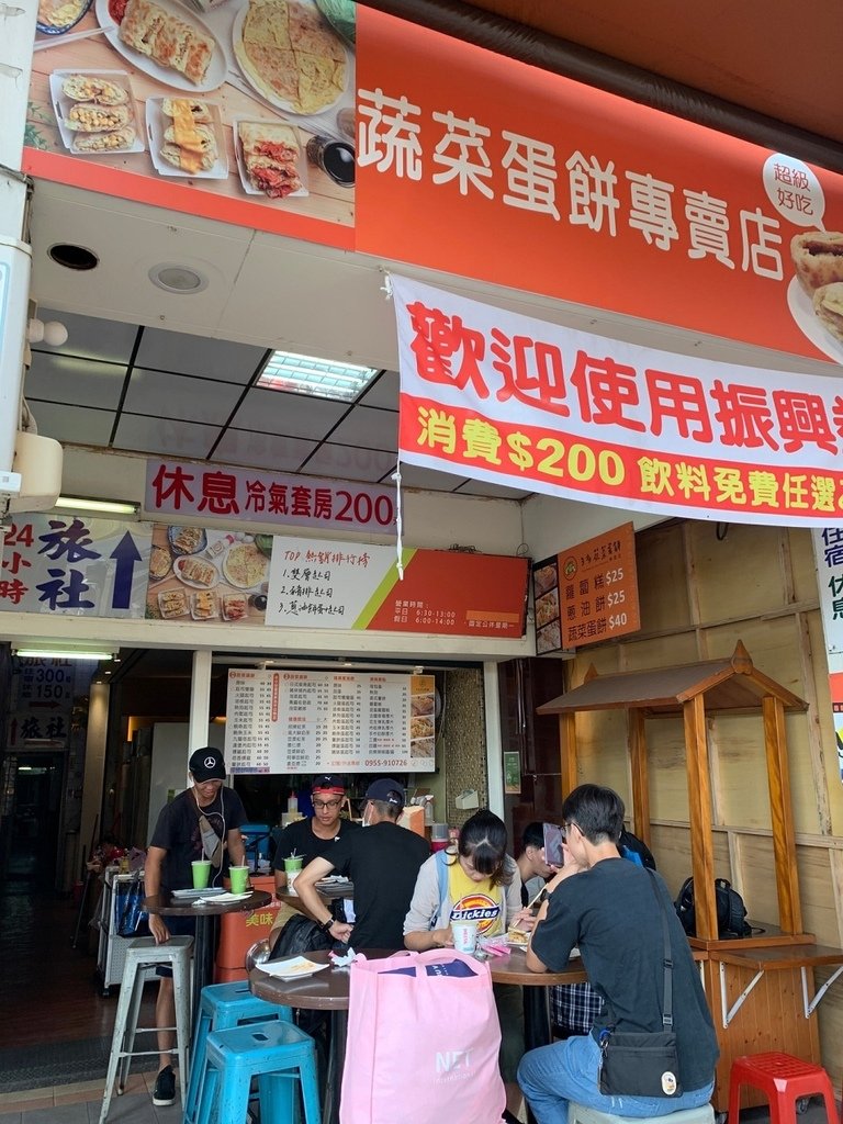 [高雄媳婦系列]蔬菜蛋餅專賣店-高雄站前店(高雄火車站前)*