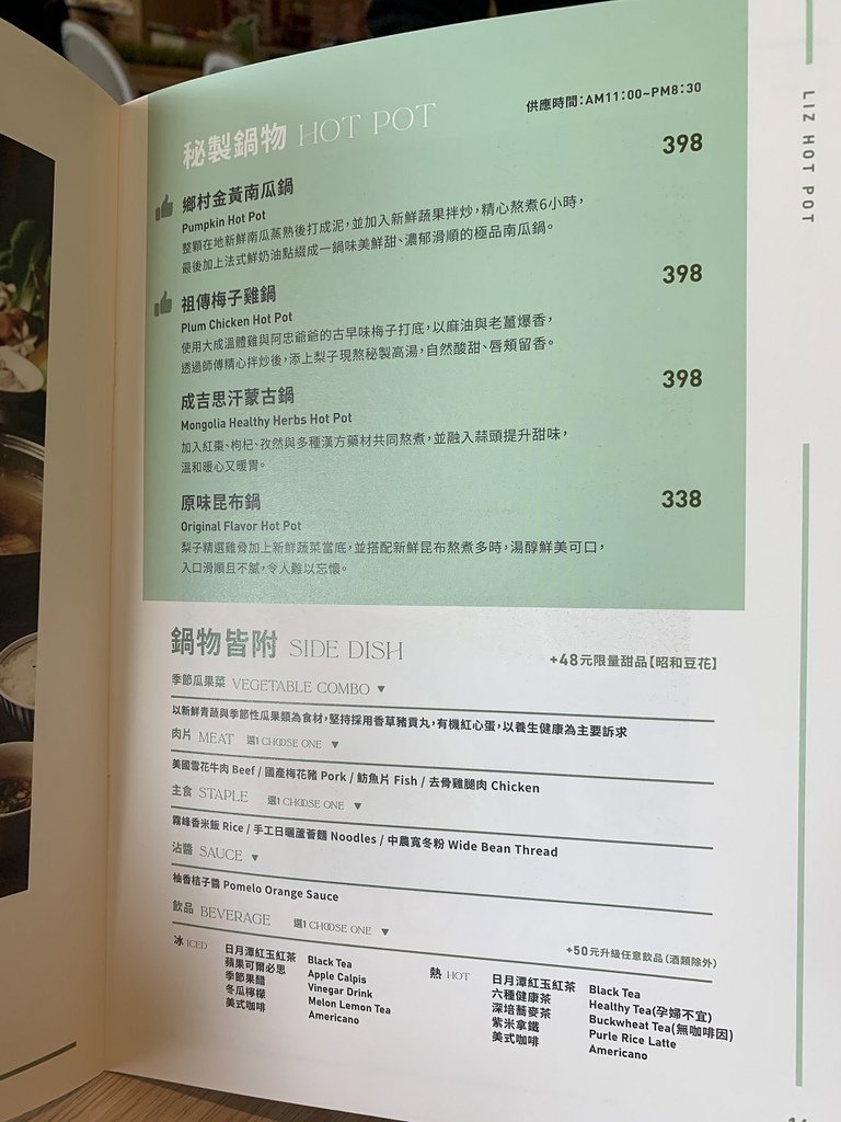 梨子咖啡館－崇德店(2024年菜單)｜洲際棒球場旁美食＊台中