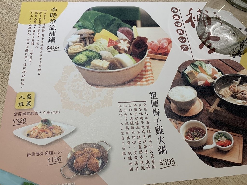 梨子咖啡館－崇德店(2024年菜單)｜洲際棒球場旁美食＊台中