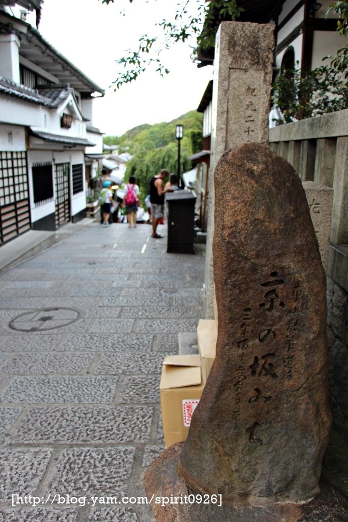 關西輕旅行(15)八坂通、八坂塔、三年坂、二年坂、清水寺