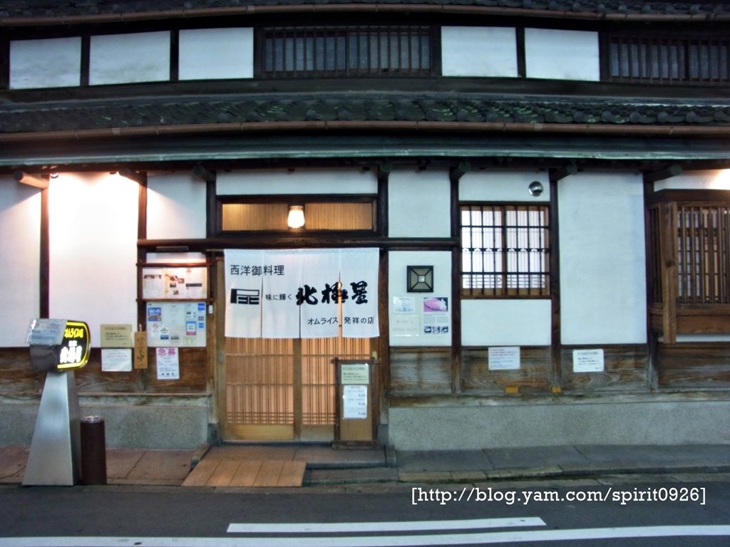 關西輕旅行(29)大阪景點－心齋橋、北極星蛋包飯