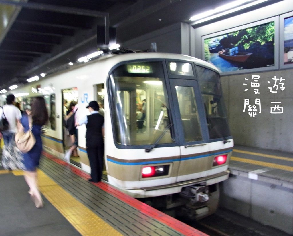 慢遊關西(6)京都車站至嵐山，搭乘嵯峨野觀光鐵道/嵯峨野觀光