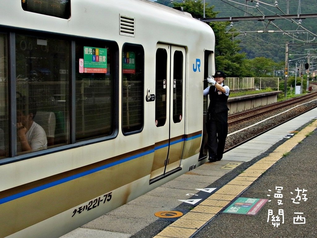 慢遊關西(6)京都車站至嵐山，搭乘嵯峨野觀光鐵道/嵯峨野觀光