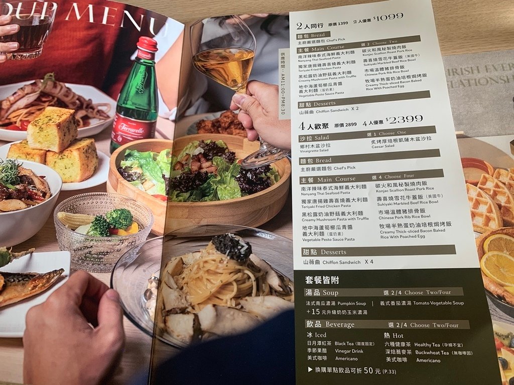 梨子咖啡館－崇德店(2024年菜單)｜洲際棒球場旁美食＊台中