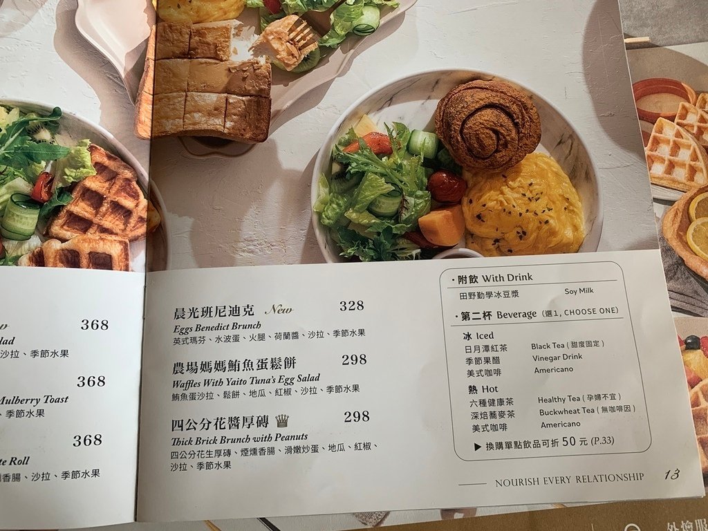 梨子咖啡館－崇德店(2024年菜單)｜洲際棒球場旁美食＊台中