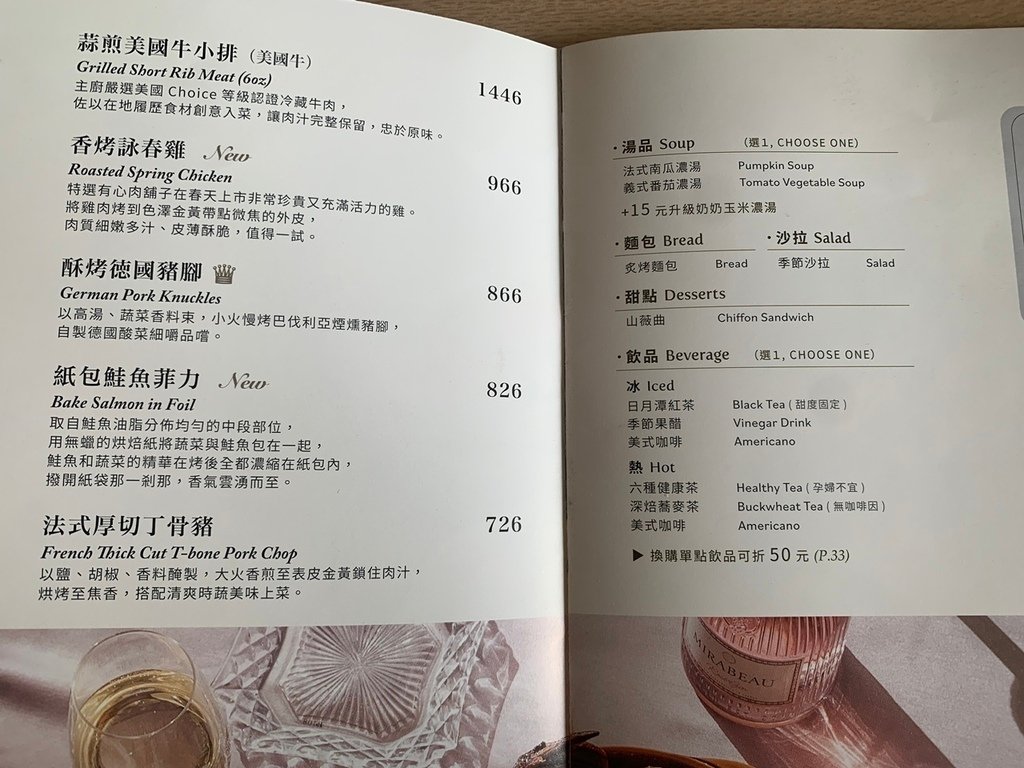 梨子咖啡館－崇德店(2024年菜單)｜洲際棒球場旁美食＊台中