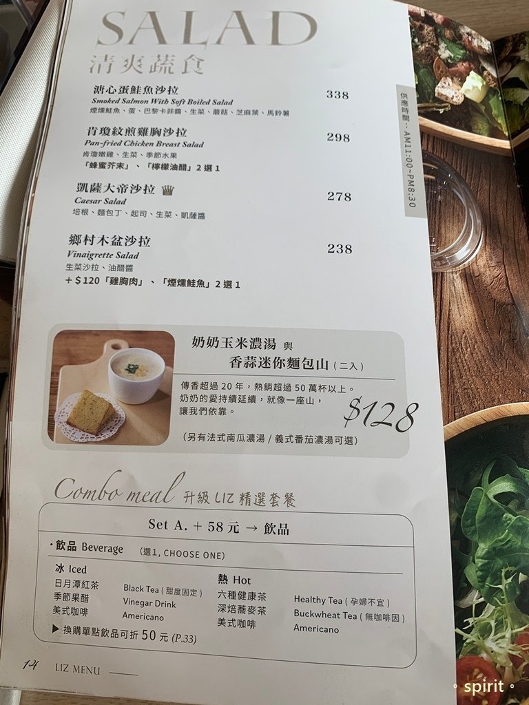 梨子咖啡館－崇德店(2024年菜單)｜洲際棒球場旁美食＊台中