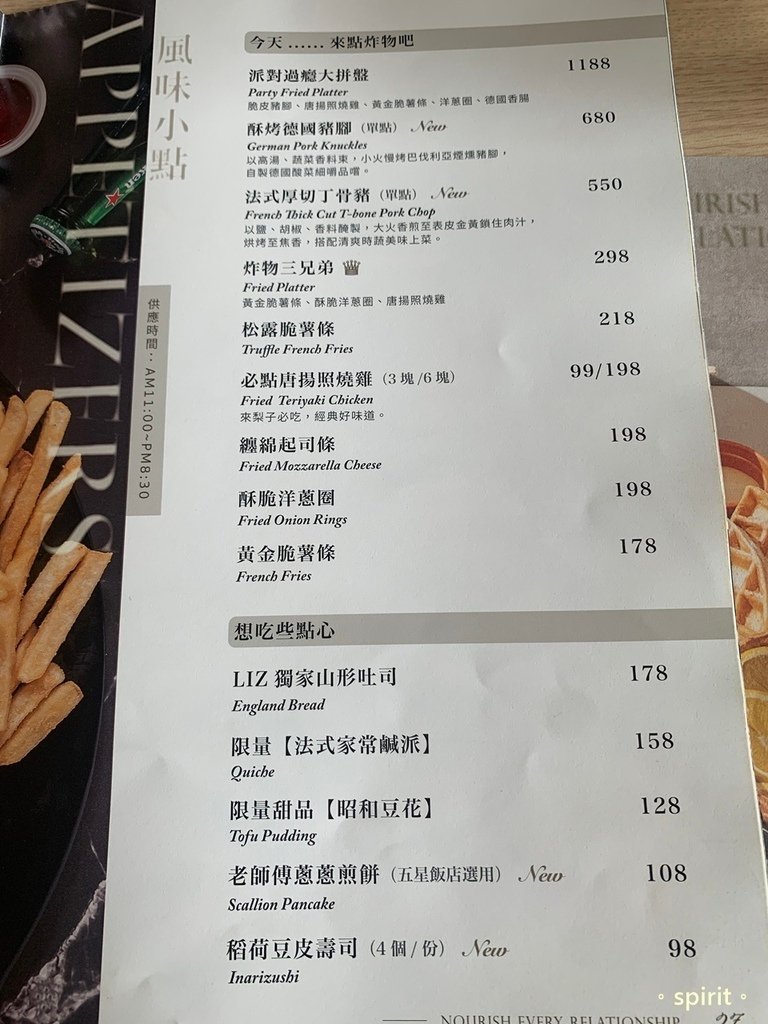 梨子咖啡館－崇德店(2024年菜單)｜洲際棒球場旁美食＊台中