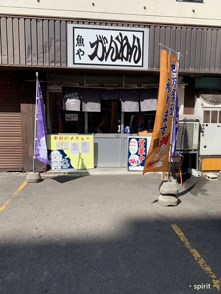 北海道親子夏日遊記(4)｜札幌景點－札幌人的市場－二条市場