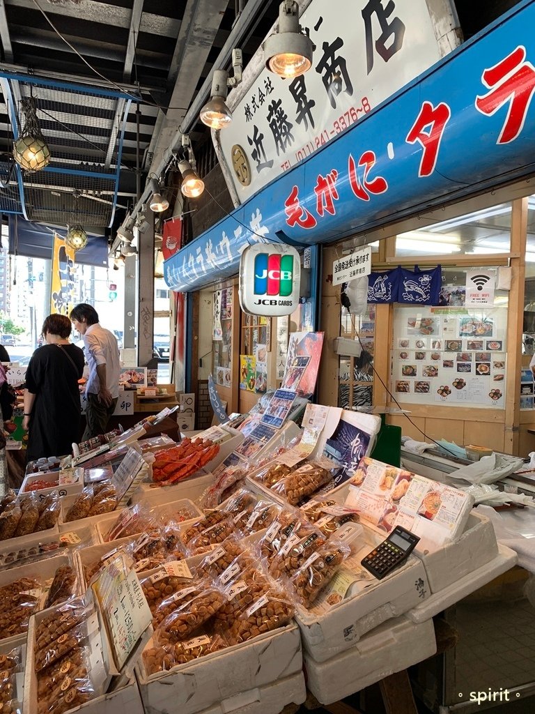 北海道親子夏日遊記(4)｜札幌景點－札幌人的市場－二条市場