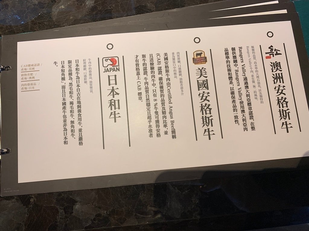 屋馬燒肉－崇德店 (2024年最新菜單)｜洲際棒球場旁美食＊