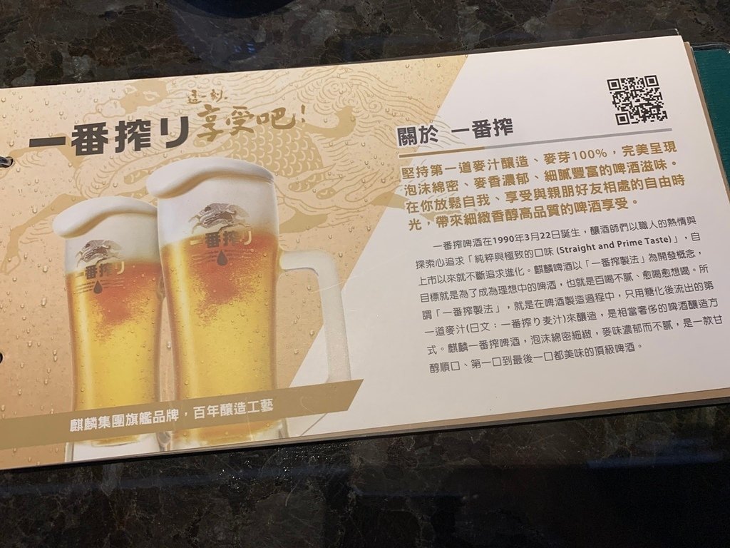 屋馬燒肉－崇德店 (2024年最新菜單)｜洲際棒球場旁美食＊