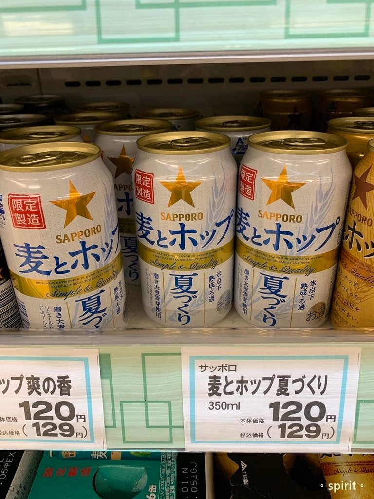 北海道親子夏日遊記(17)｜旭川藝術酒店/ 旭川 Art H